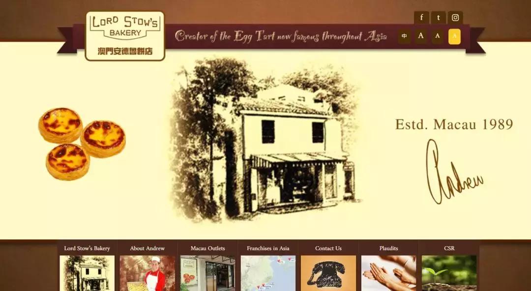 里斯本发明葡式蛋挞,肯德基蛋挞配方澳门