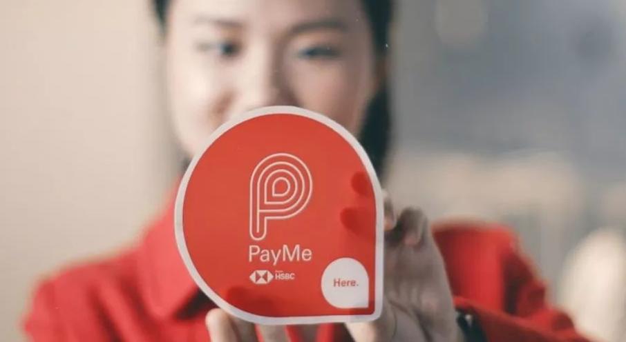 汇丰payme,汇丰payme下载