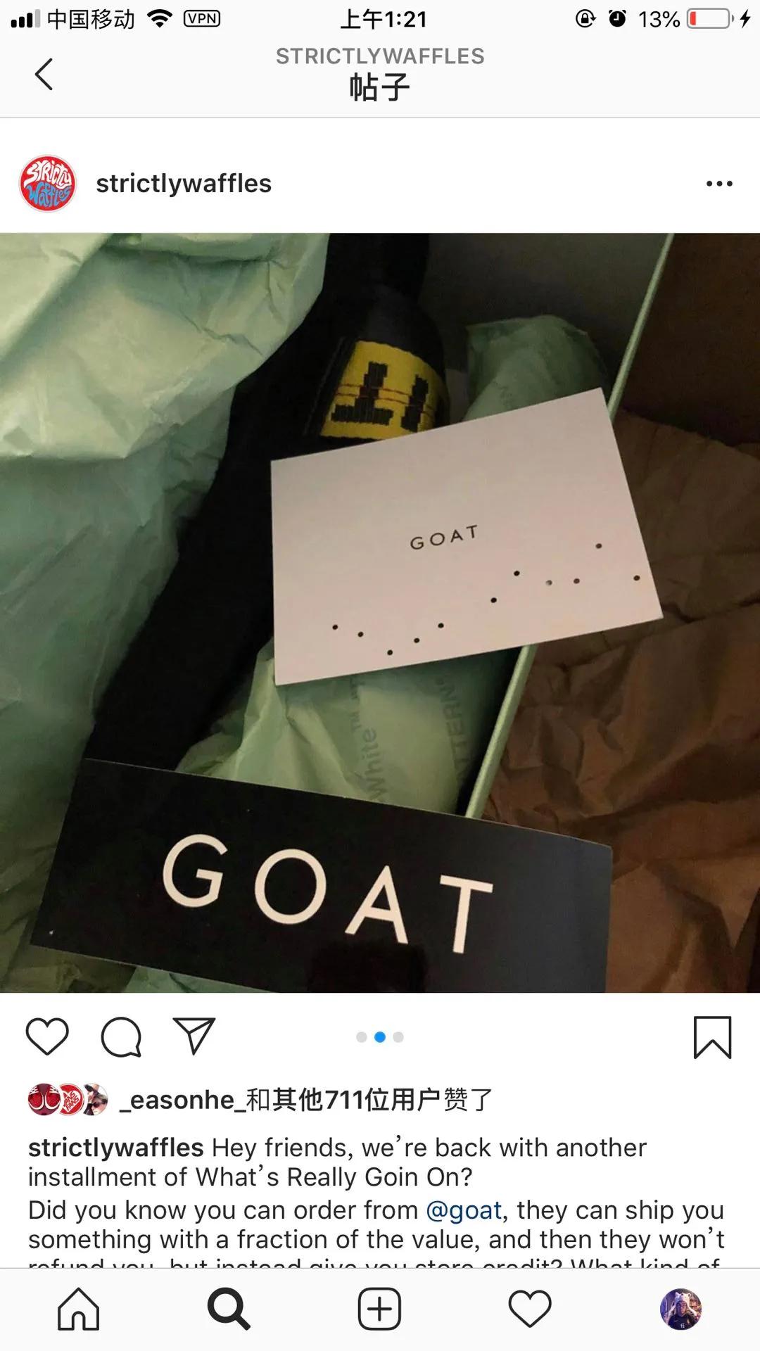 吹水鸭先知|海淘血泪史：下单超限量球鞋，到货竟变成了OW拖鞋