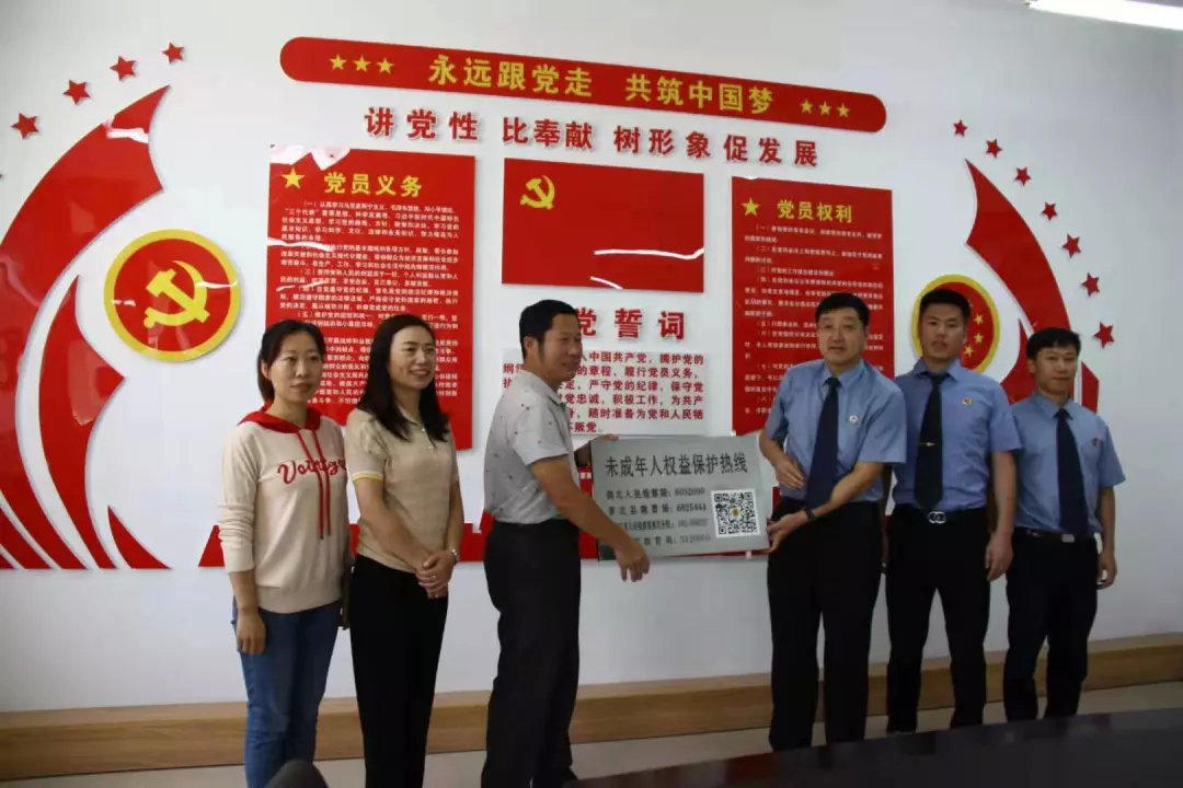 守护成长普法宣传,守护成长专题普法活动