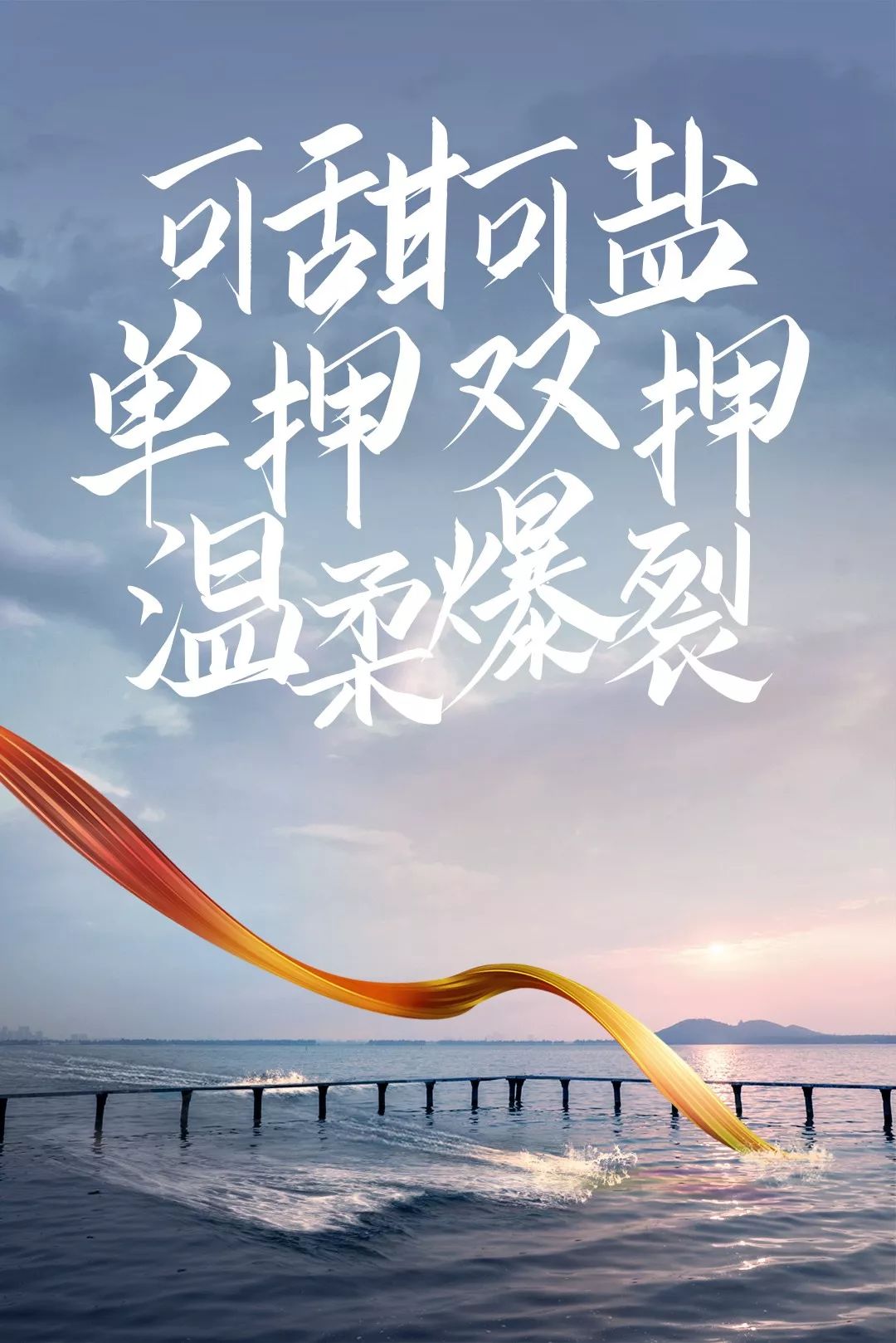 万万没想到武汉,武汉最时尚的街