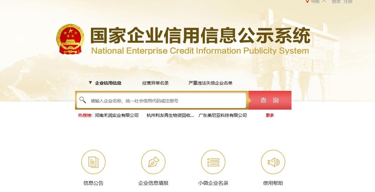 不知道的化妆品怎么一查就知道,厂家如何鉴别化妆品真假