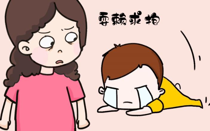 孩子主动认错求惩罚,孩子求抱抱心理暗示家长