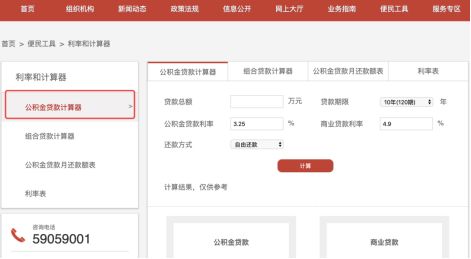 贷款买房子贷款的流程是哪些,买房贷款放款详细流程