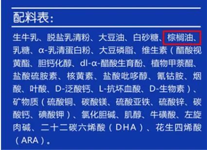 大头娃娃奶粉事件配料,大头娃娃奶粉事件奶粉里掺了什么
