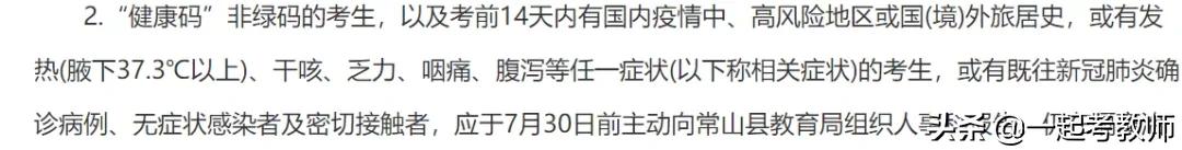 放弃资格复审还需要到现场签字吗,放弃资格复审有什么影响吗