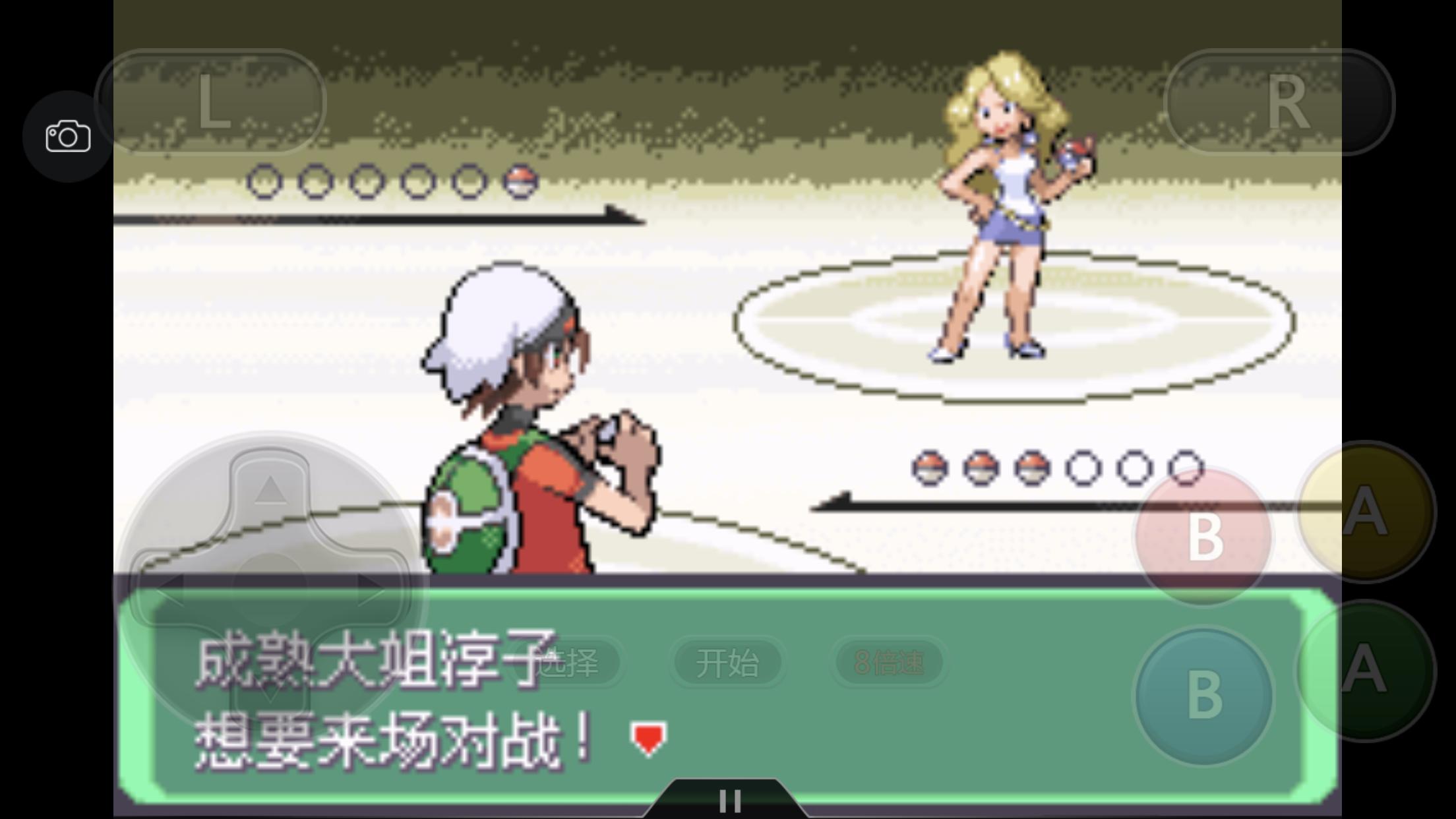 口袋妖怪之究极绿宝石四解说,口袋妖怪之究极绿宝石攻略三周目