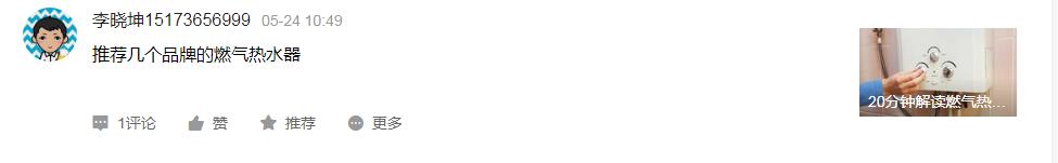 厨房装燃气热水器不好看,厨房装热水器没开孔怎么办