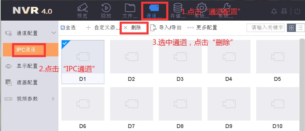 录像机设备已被锁定,录像机提示网络不可达怎么办