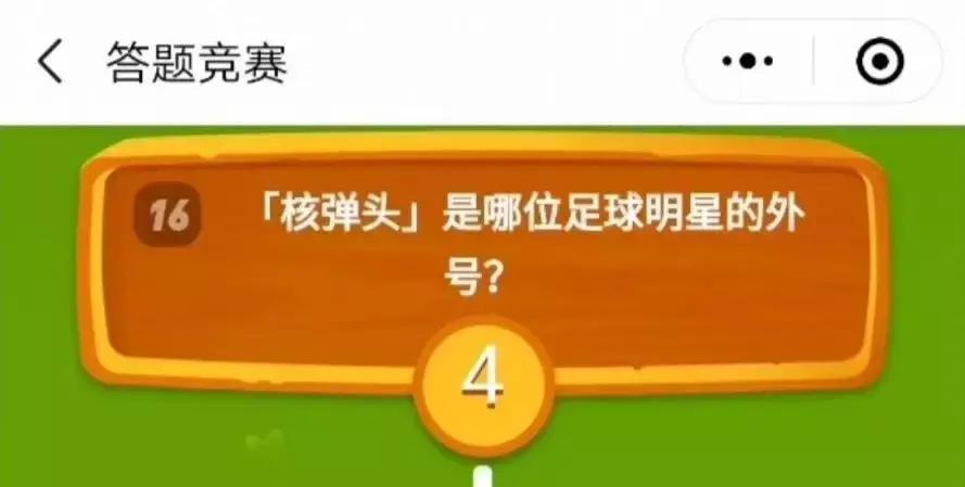 多多果园答题竞赛,多多果园答题竞赛诀窍