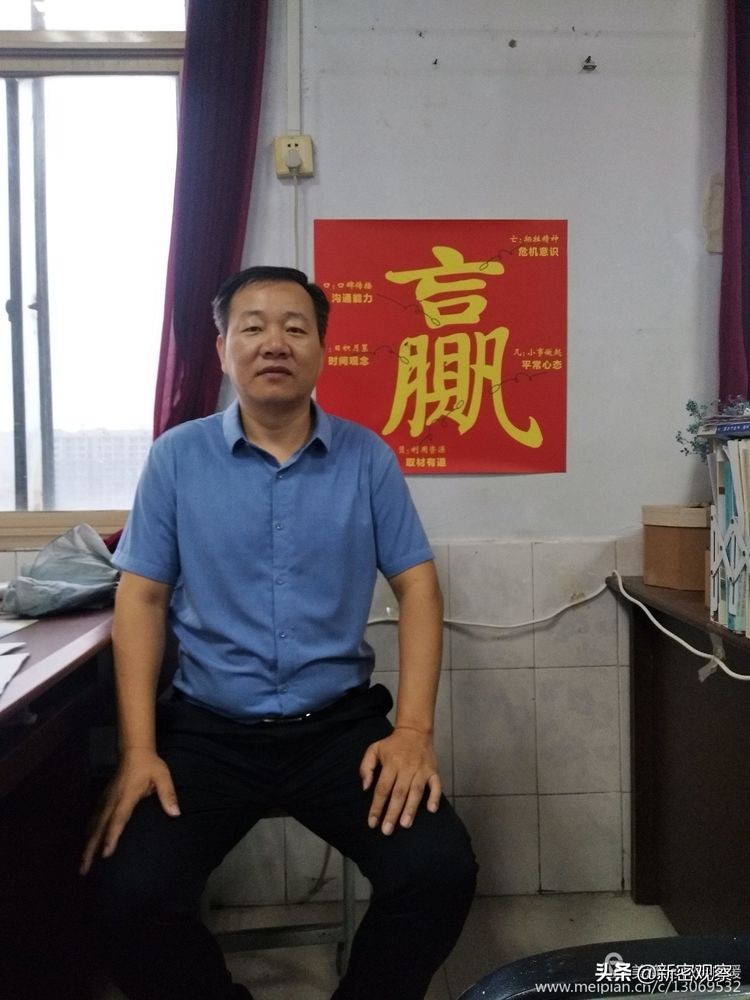 新密一高2020级305班,新密市一高2020届306班