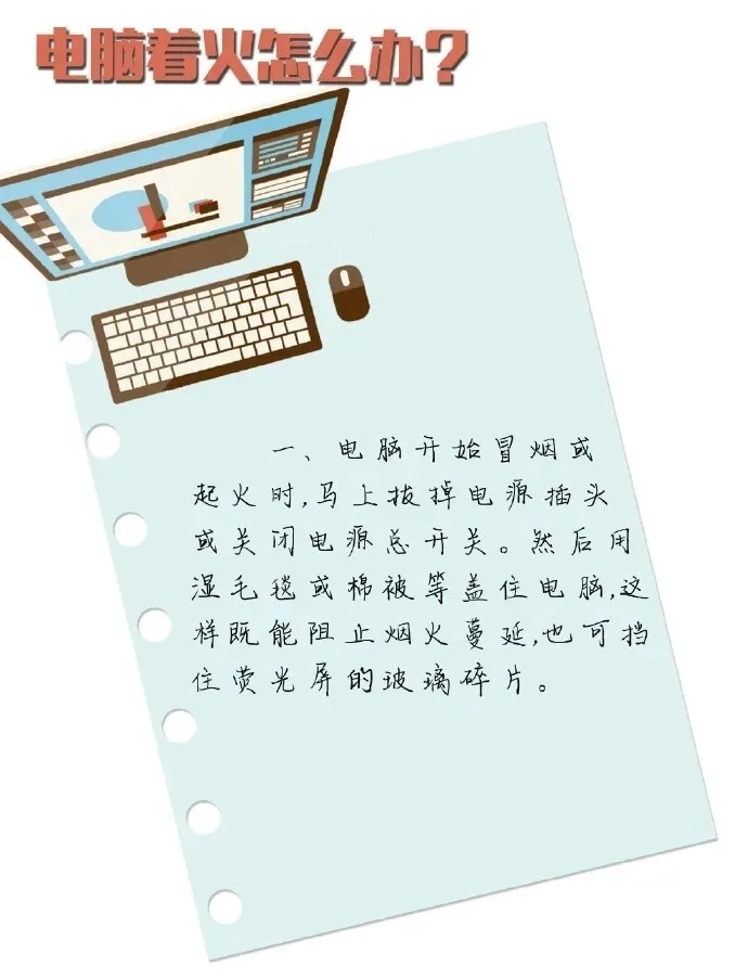 家庭防火安全隐患,家庭防火警惕坏习惯带来大隐患