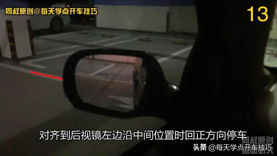 场地过弯技巧,打方向的高级驾驶技巧