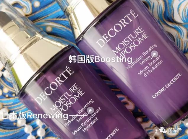 美淘君种草 | 日本化妆品 本土专柜版 vs 国际版