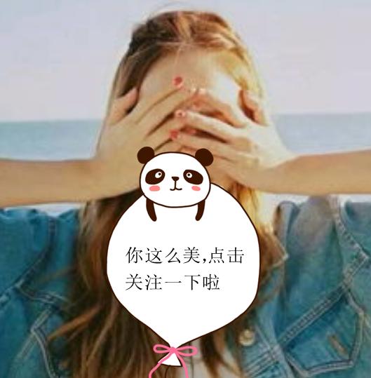 告诉你一个变美的秘诀,让你变美的8个小知识