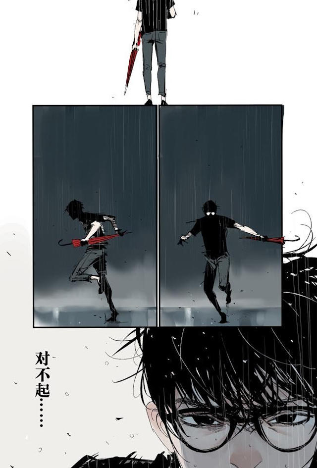 掉入下水道漫画,漫画高中生意外死亡灵魂在房子里