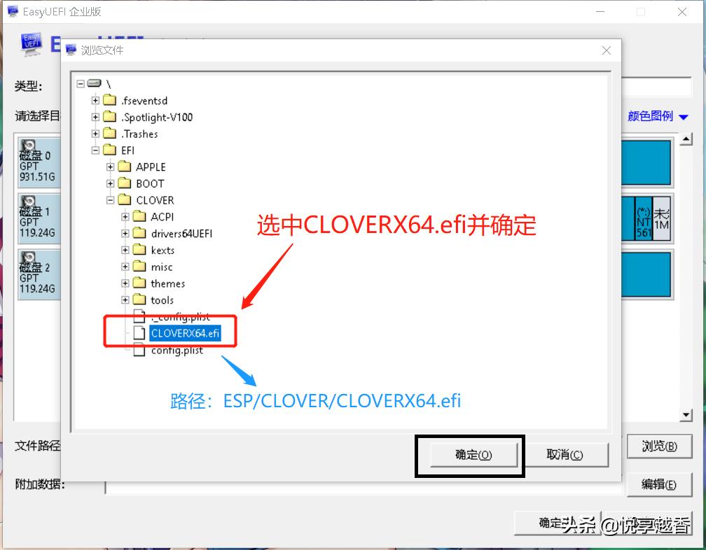 黑苹果mac10.15.5安装教程,macoscatalina10.15.7
