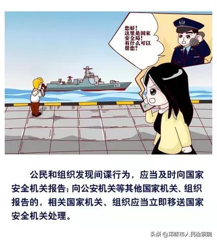 最新反间谍法有什么特别之处,你对剽窃了解多少如何避免