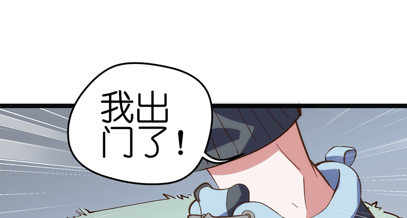 漫画《总裁的专属空姐》要比以前更漂亮，让渣男后悔去吧！