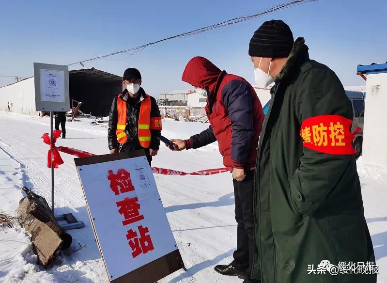 绥化，我们一起守护