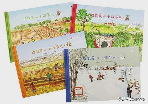 川师附小书香阅读节,云上读书会相约共此时第18期