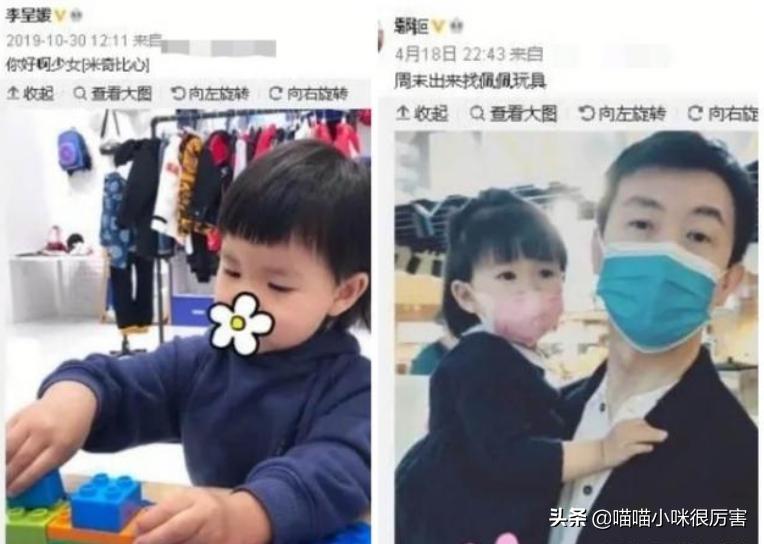 鄢颇为什么不娶李小冉娶梅婷,李小冉前男友鄢颇和梅婷的关系