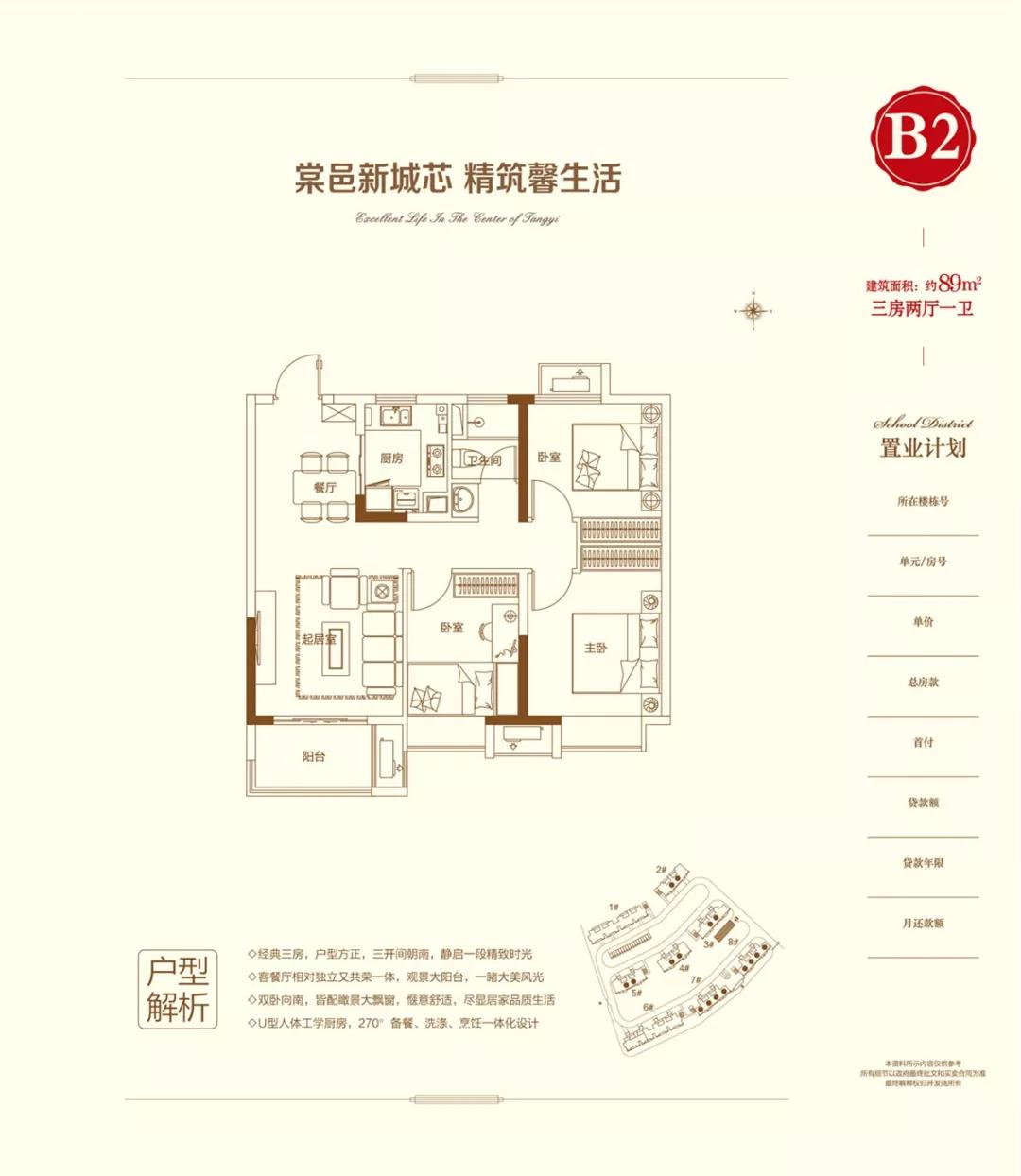 南京倒挂楼盘,南京房地产倒挂盘