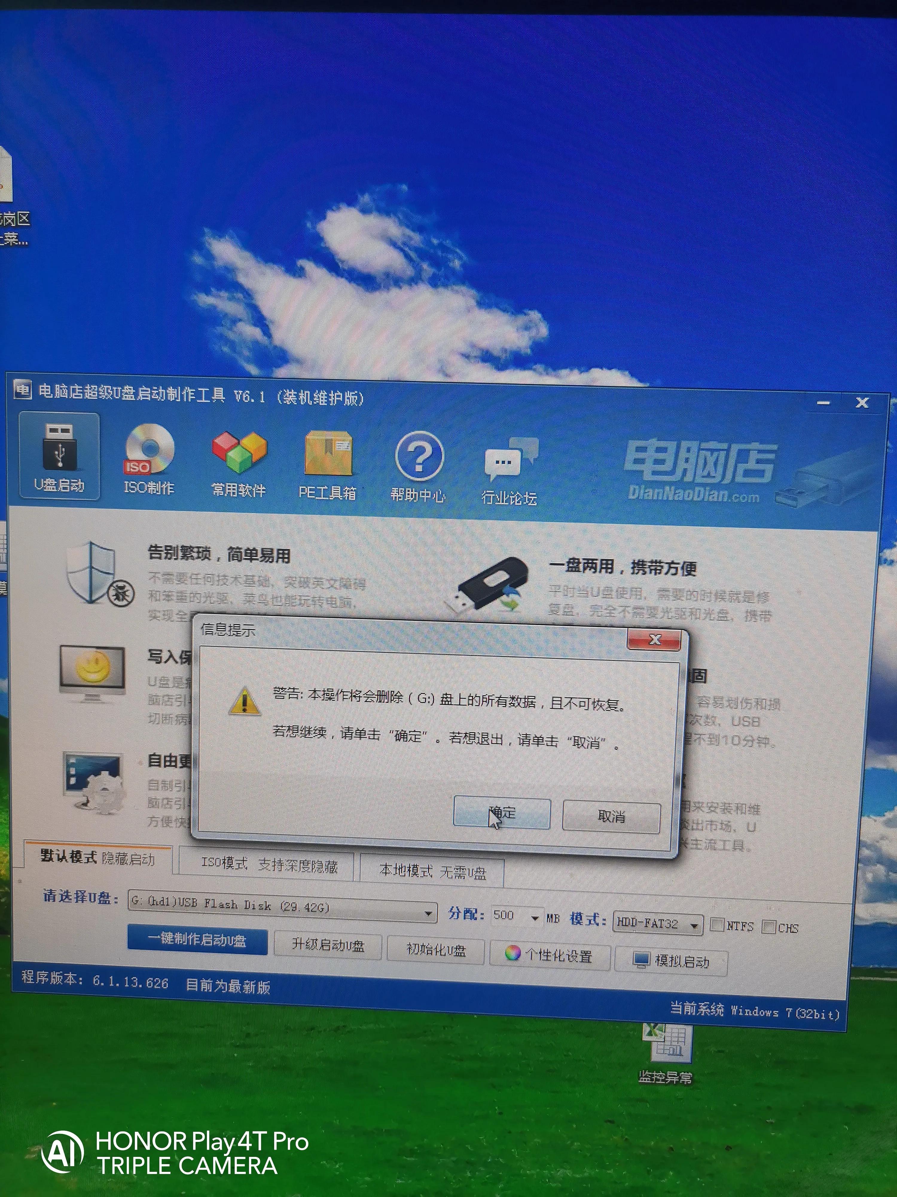 macu盘启动盘制作,winxpu盘启动盘制作教程