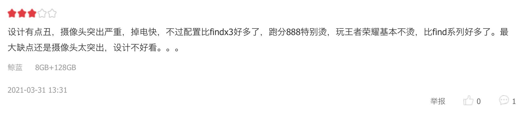 一加9pro优缺点,一加9全系列对比图解