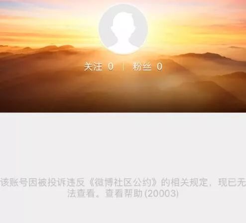 中关村在线直播翻车事件,中关村在线的爆料可信吗