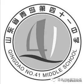 青岛第三十九中学怎么样,青岛第四十中学还有么