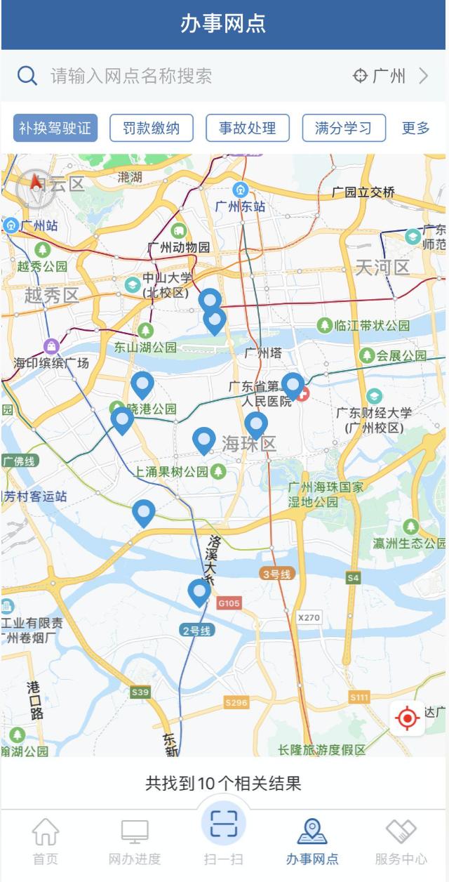 你的驾照到期了吗,异地驾照过期超过一年换证流程