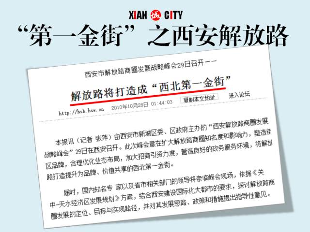 钟楼商圈还能重新繁荣起来吗,钟楼商圈有多强