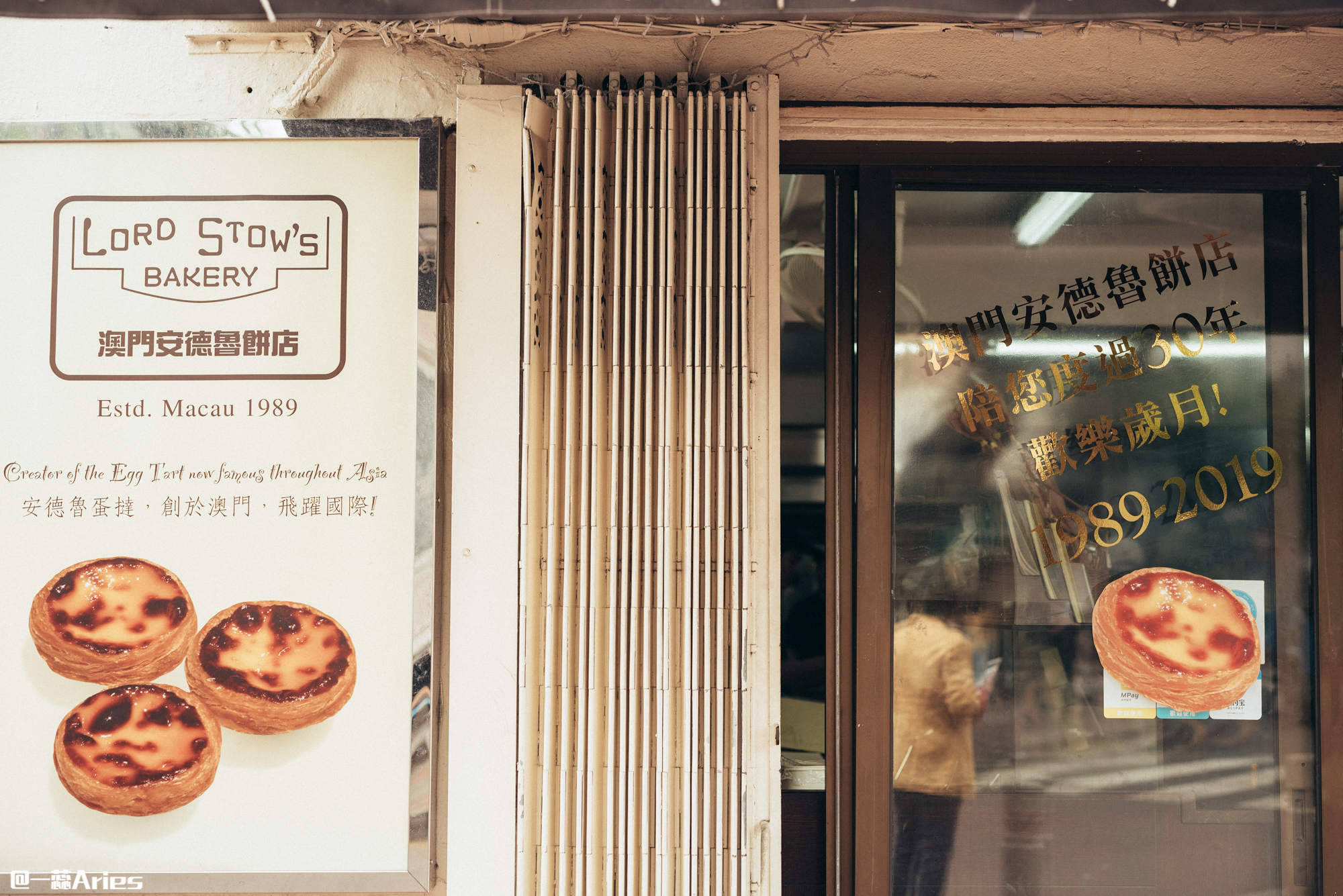 来澳门感受一下紫醉金迷,澳门一天游必去的美食街