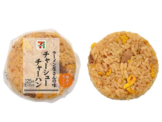 日式饭团用什么米最合适,日式饭团哪个牌子好吃