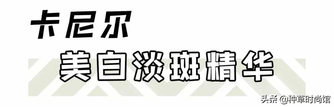 脸色暗黄干皮怎么变白最快方法,暗黄皮用什么护肤品变白