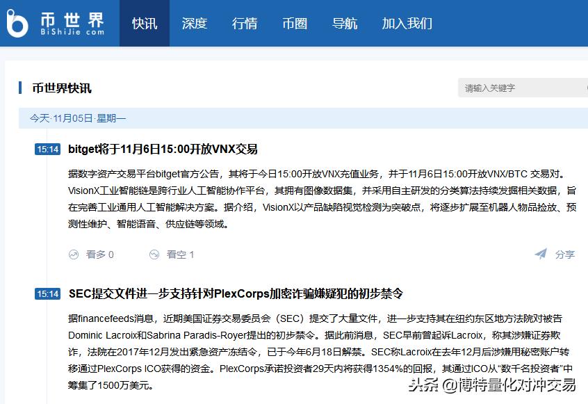 大神必备币圈实用辅助工具,大神推荐的理财工具