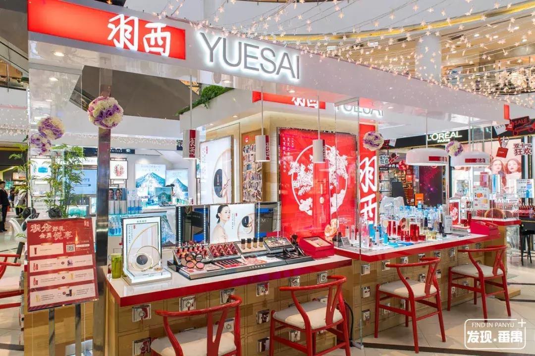 番禺新大新百货五一折扣,广州市新大新百货番禺店