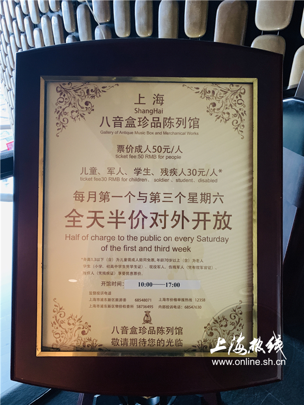 上海小众ins博物馆,小众博物馆上海