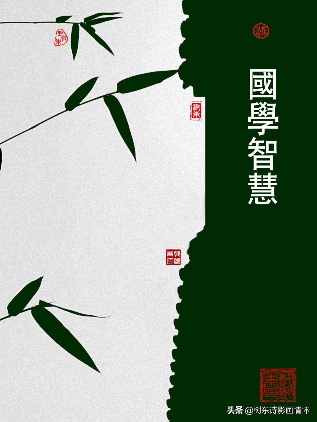 记住鬼谷子20句话让你受用终生,鬼谷子的五条潜规则学会受用终生