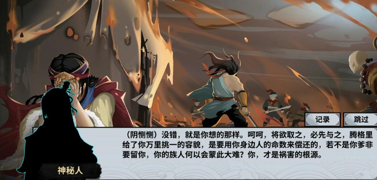 最真实的武侠江湖太吾绘卷,武侠网游十大经典游戏