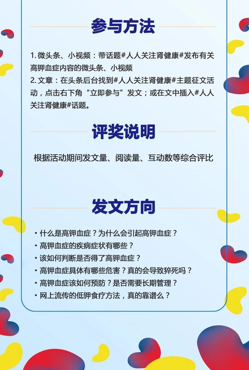 软骨素保健品有用吗,软骨素保健品有哪些品牌