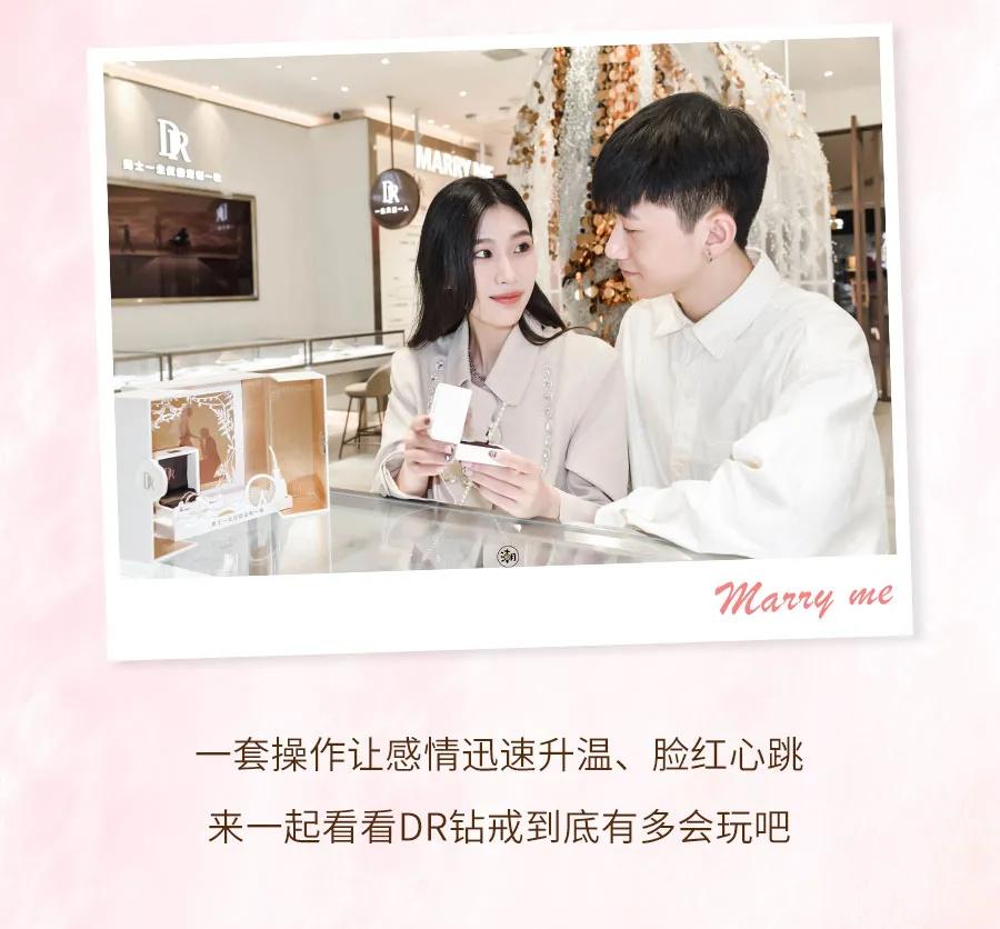 郑州dr钻戒实体店地址有哪些,dr钻戒郑州实体店在哪里