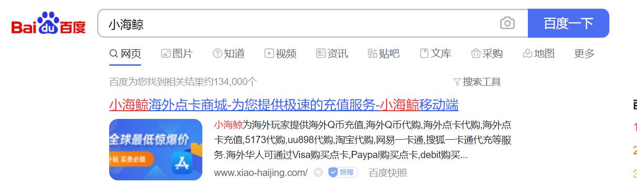 海外华人怎么充值王者,海外怎么充值人民币