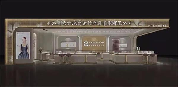 香港周六福珠宝金行首饰视频,香港周六福珠宝金行抖音