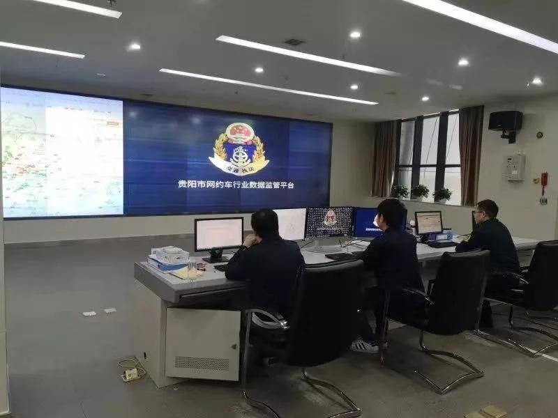 贵阳市网约车最新政策新规,2021贵阳市网约车新政标准