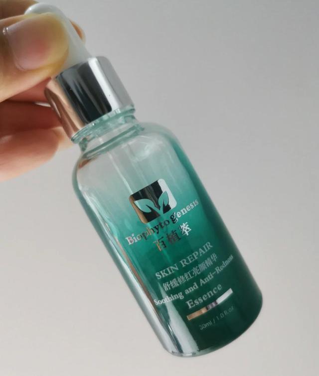国产精华哪个好,百植萃舒缓修红亮颜精华