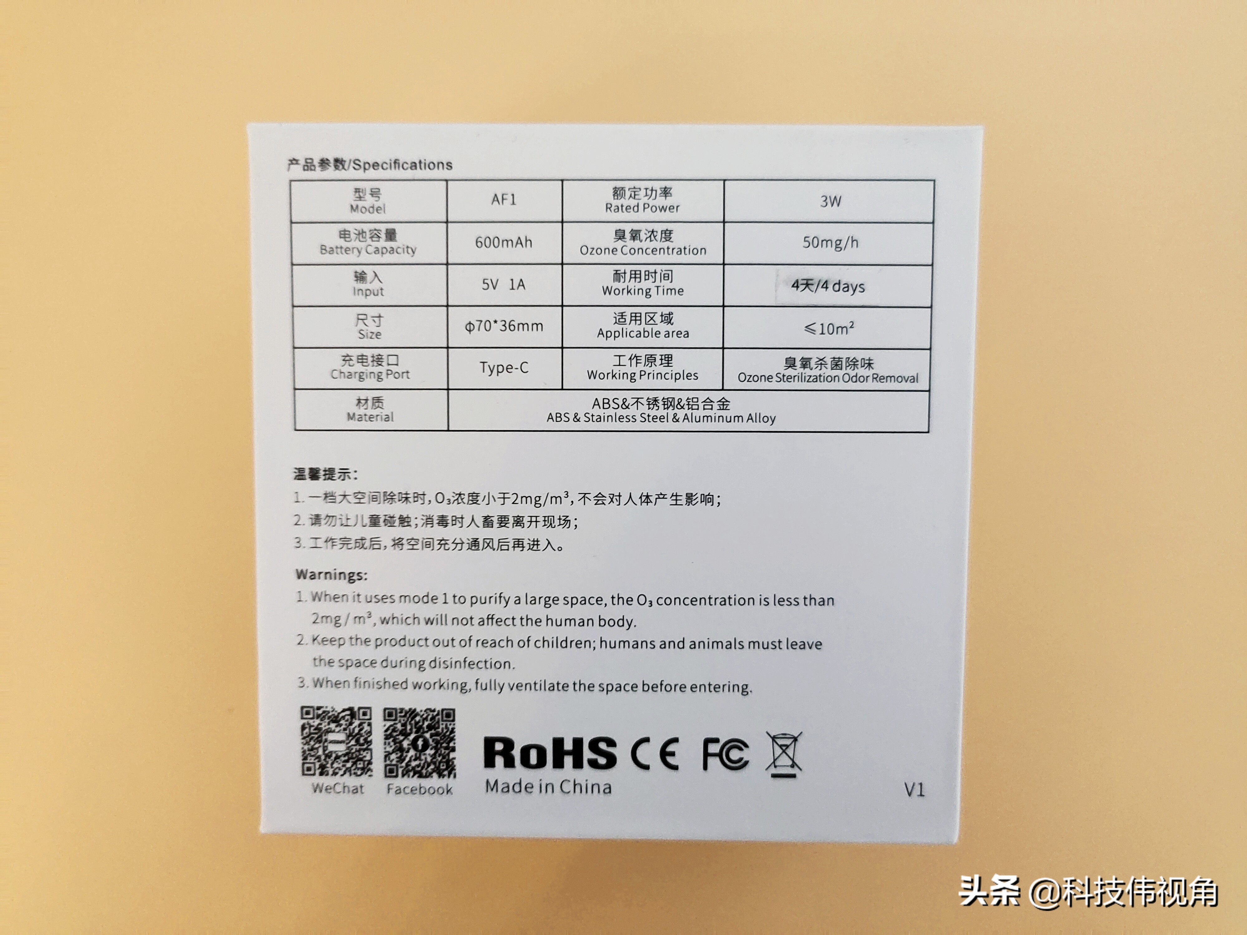 臭氧消毒器新款,臭氧空气消毒器