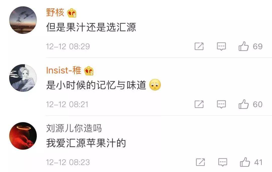 又一巨头跌落神坛!负债百亿!很多南京人都买过