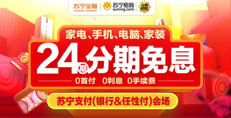 海尔冰箱五一大抢购,海尔冰箱秒杀价半价活动